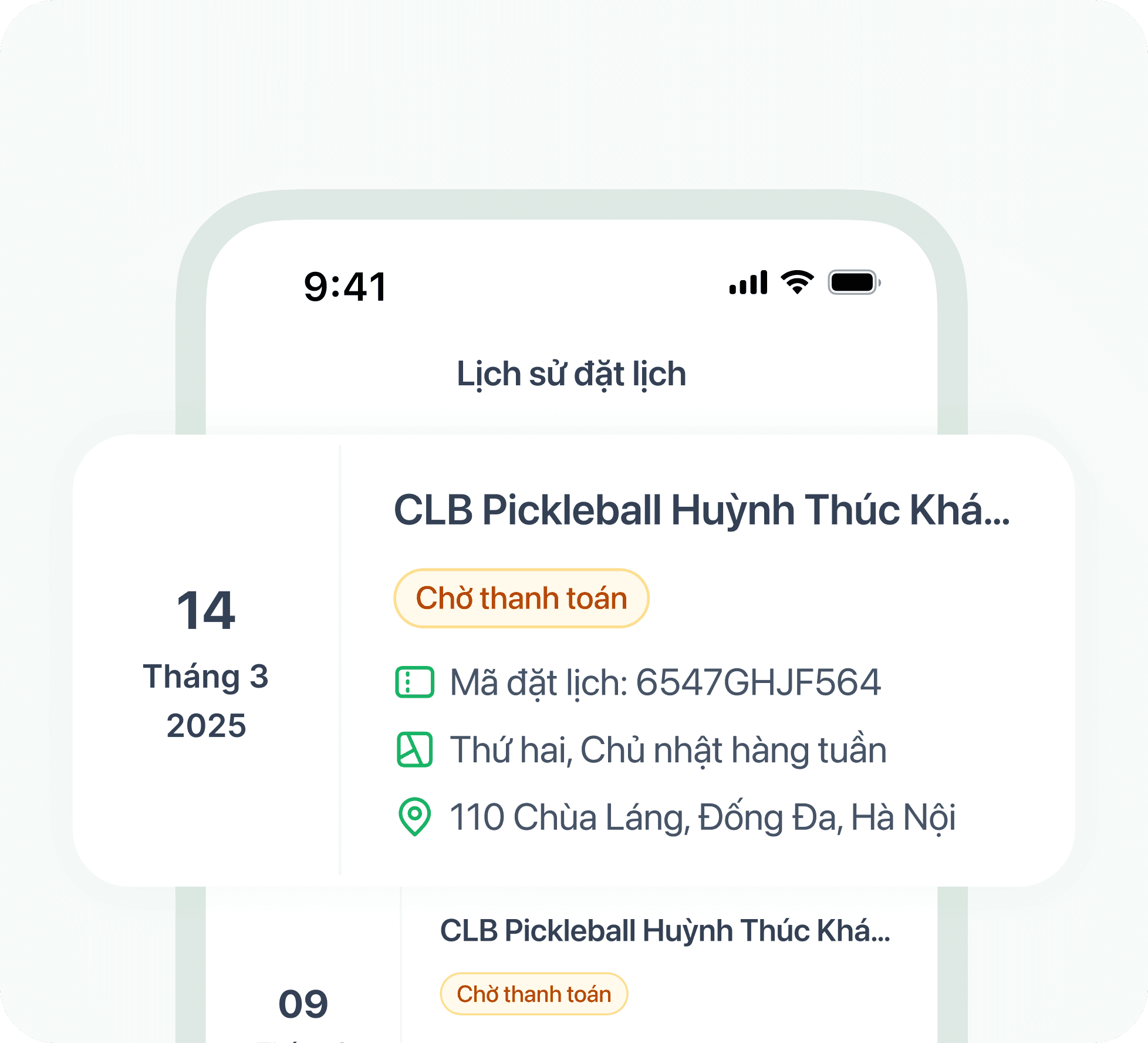 App feature
