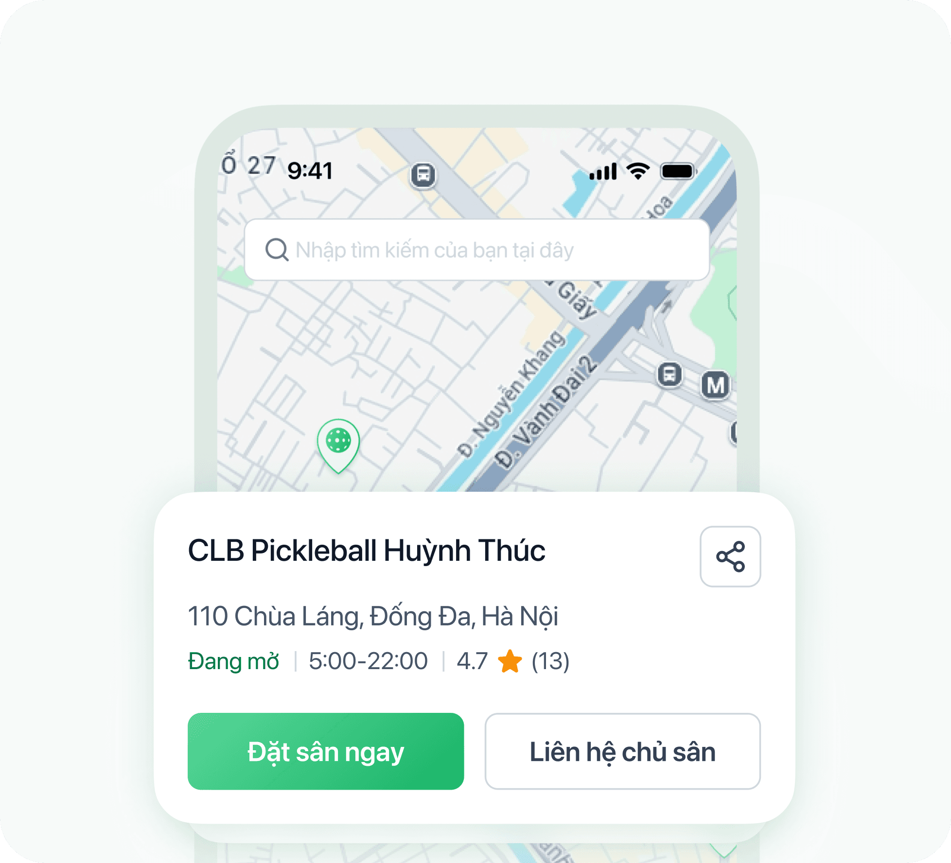 App feature